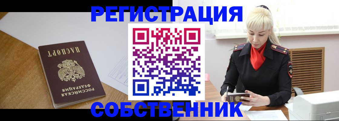 регистрация для дет. сада в Орехово-Зуево